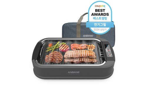 안방그릴 지금이 최고의 타이밍! 필수보유득템 선택노하우