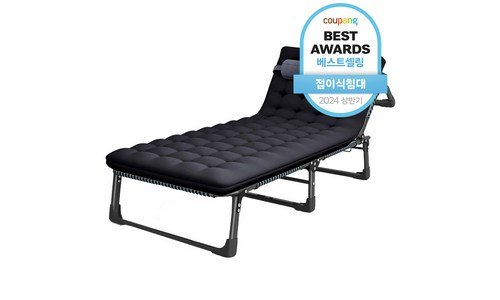 간이침대 대신 선택해 드립니다! 보물같은 상품 추천!추천해요!