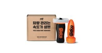 유막제거제 진짜배기 최강 베스트9