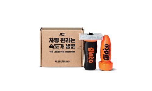 유막제거제 진짜배기 최강 베스트9