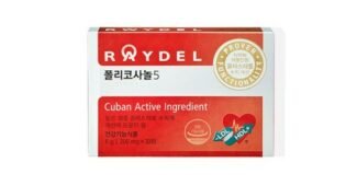 폴리코사놀 짱짱짱!! 이번주 추천상품 우쭈쭈! 우쭈쭈!