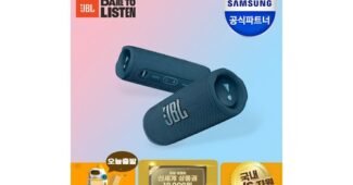 jbl블루투스스피커 알찬정보 진짜 좋은 상품 TOP9