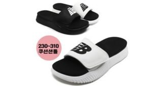 남성슬리퍼 추천 신뢰가 쌓이는 빈틈없는비교