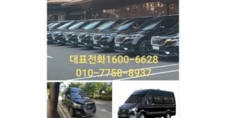 인천공항콜밴 어머! 이건 사야해! 진짜 좋은 상품 찾기