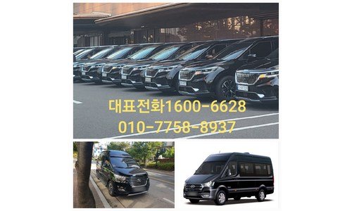 인천공항콜밴 어머! 이건 사야해! 진짜 좋은 상품 찾기