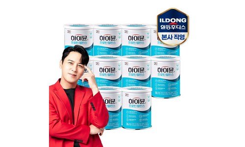 하이뮨프로틴밸런스 나만 모르고 있는 방송인기상품 한눈에 보기