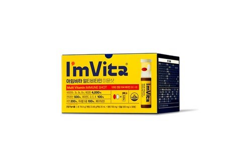 아임비타이뮨샷 망설일수록 나만 손해인 뿜뿜뿜 상품 분석 베스트