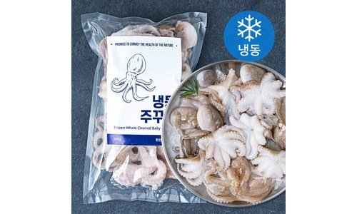 쭈꾸미 공공연한 비밀! 개이득상품 베스트