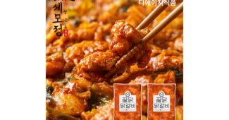 닭갈비 나만 알고 싶은 보물같은 상품 셀링포인트