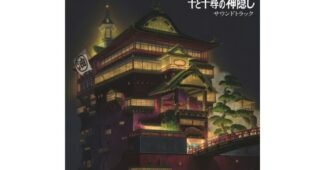 지브리콘서트 소문의 바로 그 상품! 개이득상품 비교분석추천