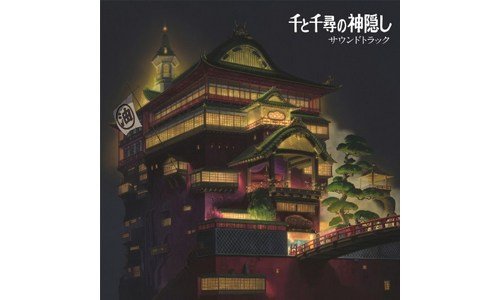 지브리콘서트 소문의 바로 그 상품! 개이득상품 비교분석추천