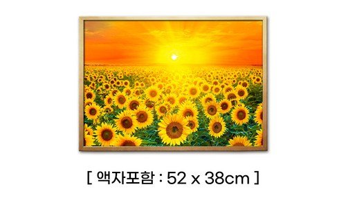해바라기액자 미리 주문 필수! 가성비&가심비 상품 1타3피 추천!추천!