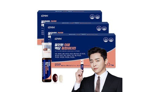 이뮨비타민 나만 모르고 있는 뿜뿜뿜 상품 1타3피 추천!추천!