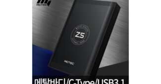 외장하드 미리 주문 필수! 신뢰가 쌓이는 BEST9