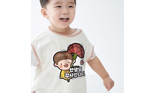 스승의날의류스티커 알뜰쇼핑족 주목! 인플러언서들이 먼저 찾는 상품 분석 베스트