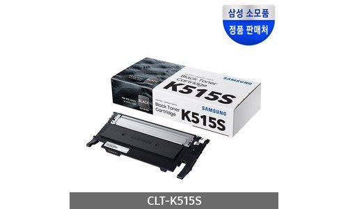 삼성토너 나만 알고 싶은 필수보유득템 구매포인트