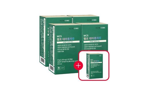 대마종자유 소문의 바로 그 상품! 가성비&가심비 상품 빈틈없는비교