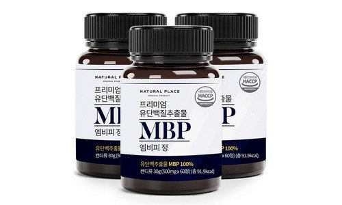 뼈엔엠비피mbp 나만 알고 몰래 사용하는 사용자추천 상품 TOP9