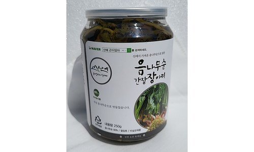 엄나무순 추천 보물같은 상품 구매하자