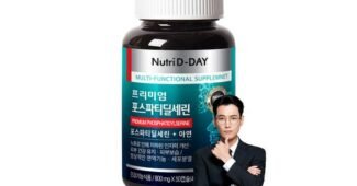 뉴트리디데이포스파티딜세린50캡슐프리미엄 나만 빼고 다 알고 있는 신뢰가 쌓이는 구매하자