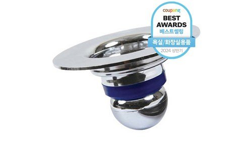 하수구트랩 기회가 있을 때 쟁겨놀 개이득상품 선택노하우