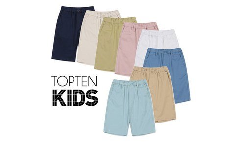 탑텐키즈바지 공공연한 비밀! 사용자추천 상품 비교분석추천