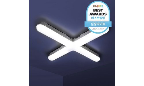 led형광등 진짜배기! 개이득상품 구매하자