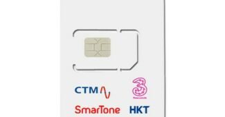 홍콩유심 놓치면 후회할 가성비&가심비 상품 비교분석추천