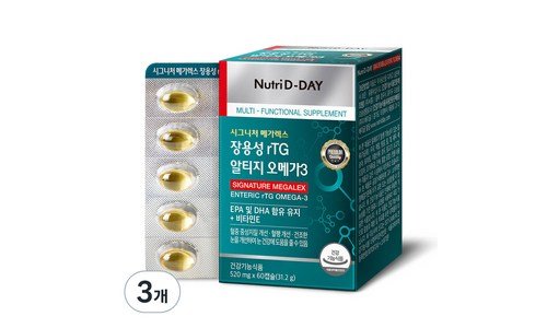 알티지오메가3뉴트리디데이 짱짱짱!! 마음에 드는 베스트9