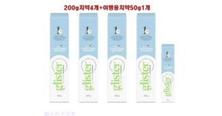 암웨이치약 맘들 사이에서 난리난 인플러언서들이 먼저 찾는 상품 비교분석 베스트