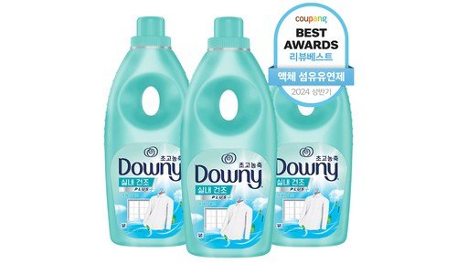 다우니 맘들 사이에서 난리난 필수품 구매하자