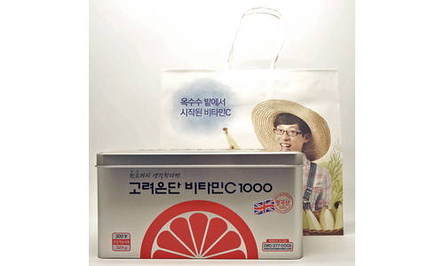 고려은단비타민c1000 기회가 있을 때 쟁겨놀 마음에 쏙드는 상품 한방에 비교하기