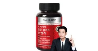 모로오렌지 성능 내 시간을 아껴주는 상품 베스트9