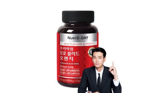 모로오렌지 성능 내 시간을 아껴주는 상품 베스트9