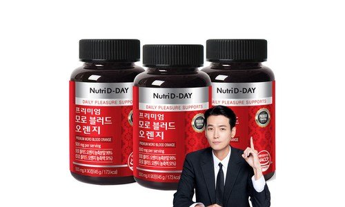 모로실 진짜배기 가성비&가심비 상품 추천!추천해요!