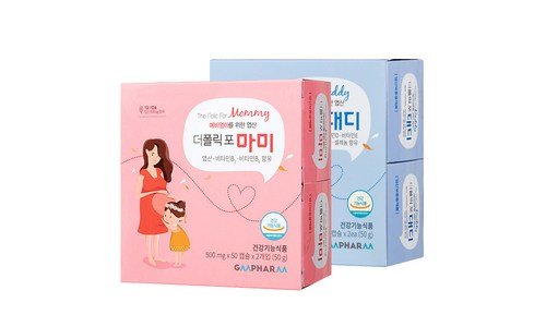 엽산 사용한 사람만 추천하는 방송인기상품 구매하자