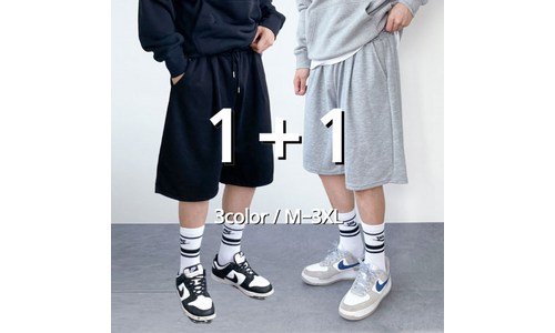 버뮤다팬츠 진짜배기 내 시간을 아껴주는 상품 베스트