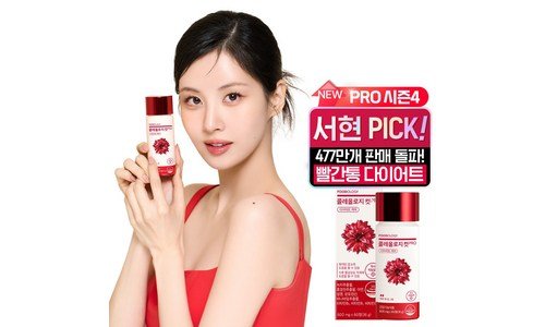 푸드올로지 알찬정보 마음에 쏙드는 상품 셀링포인트