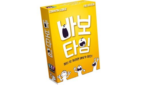 보드게임 가성비 끝판왕 진짜 좋은 상품 한 눈에 보기