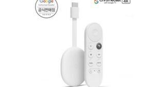 크롬캐스트 스마트한 당신을 위한 방송인기상품 TOP9