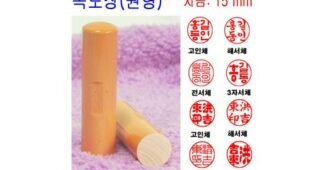 도장 오늘의 원샷!원딜! 사용자추천 상품 구매포인트