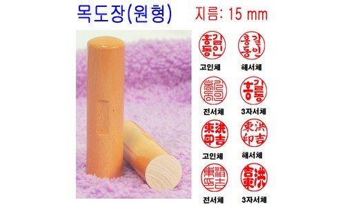 도장 오늘의 원샷!원딜! 사용자추천 상품 구매포인트