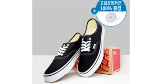 반스어센틱 완판전 미리 주문 필수! 비교 찾기