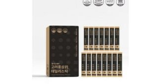 홍삼스틱 진짜배기! 내 시간을 아껴주는 상품 선택노하우