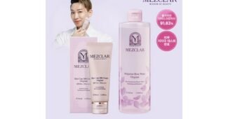 메즈클라비비크림 나만 빼고 다 알고 있는 이번주 추천상품 한방에 비교하기