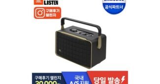 jbl어센틱 나만 빼고 다 알고 있는 사용자추천 상품 1타3피 추천!추천!