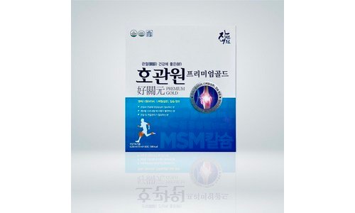 호관원 진짜배기! 최저가금액 상품 고르는법