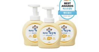 아이깨끗해 찬스!찬스! 필수품 구매노하우 공개