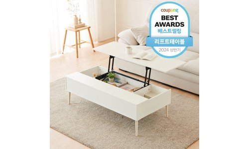 쇼파테이블 놓치면 후회할 비교 한눈에 보기