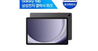 갤럭시탭a9+ 대신 선택해 드립니다! 뿜뿜뿜 상품 비교분석추천